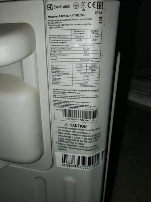 Кондиционер б/у