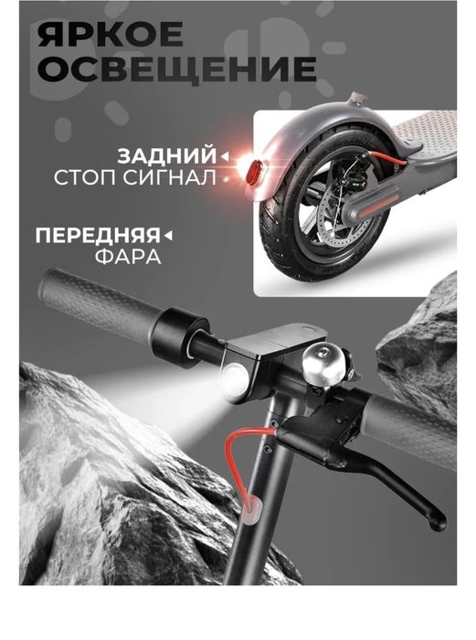 Самокаты для взрослых