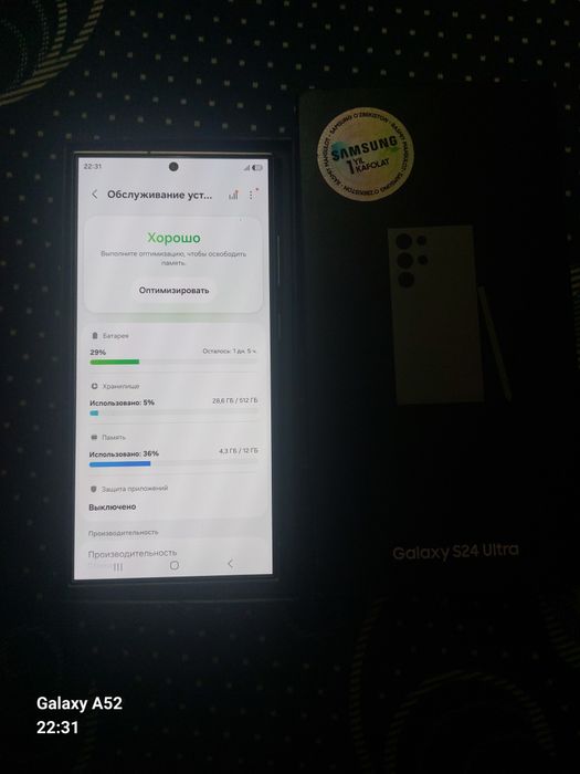 Samsung S24 Ultra lar qora,titan,2 ta 12/256,1ta 12/512 hammasi Vetnam