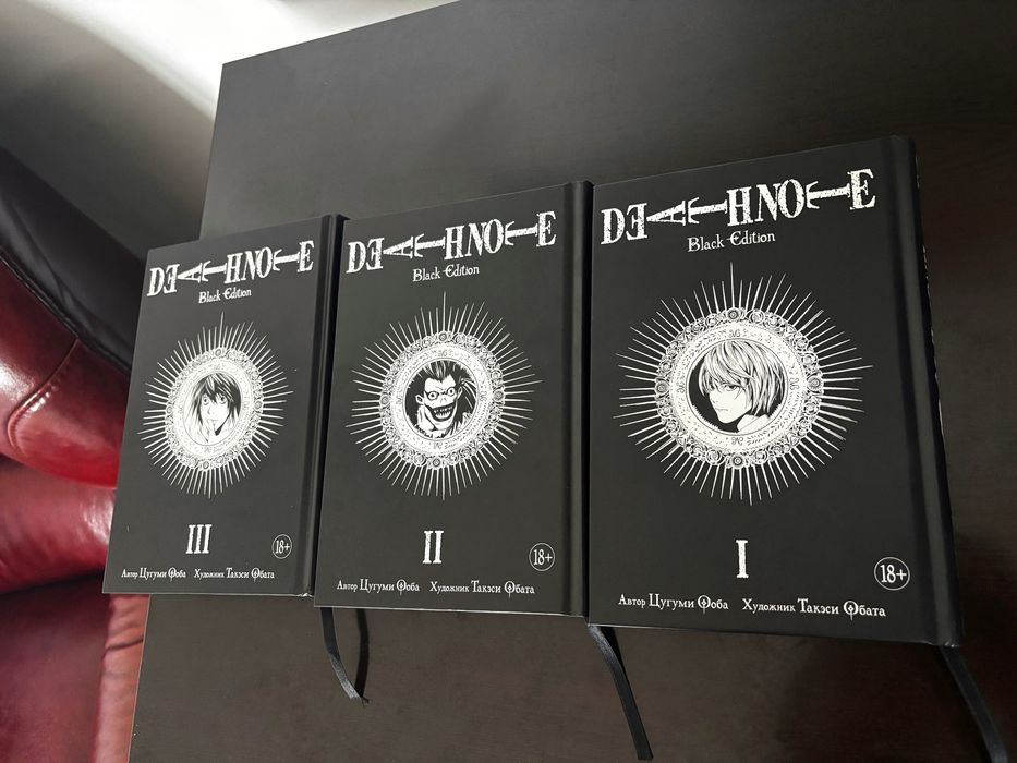 Манга Death Note 3 тома