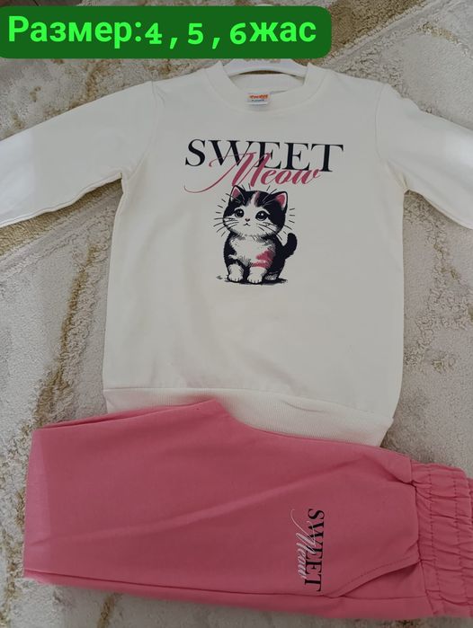 Детский двойка от 3 до 7лет