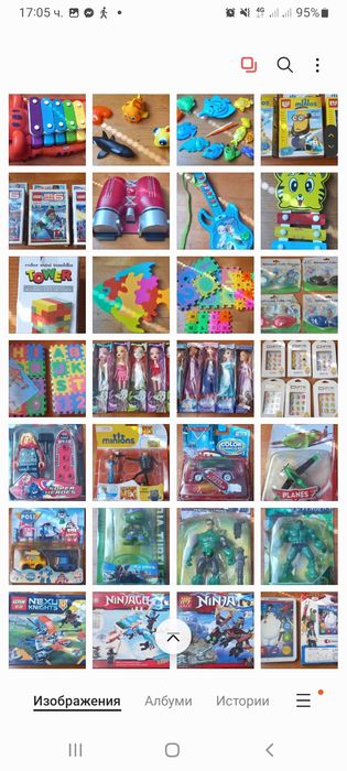 Играчки-плюшени,колички,фигурки