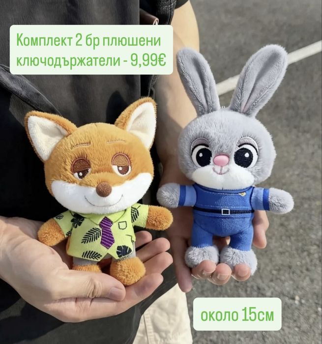 ПРОМО!Плюшена играчка Зоотрополис Zootopia Джуди Хопс и Ник Уайлд 42см