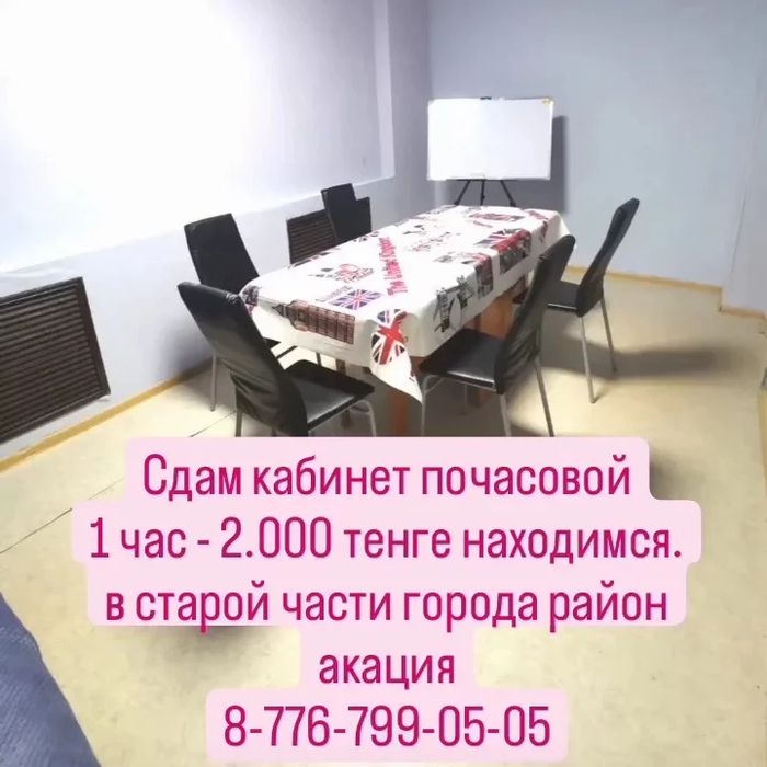 Срочно продам недорого