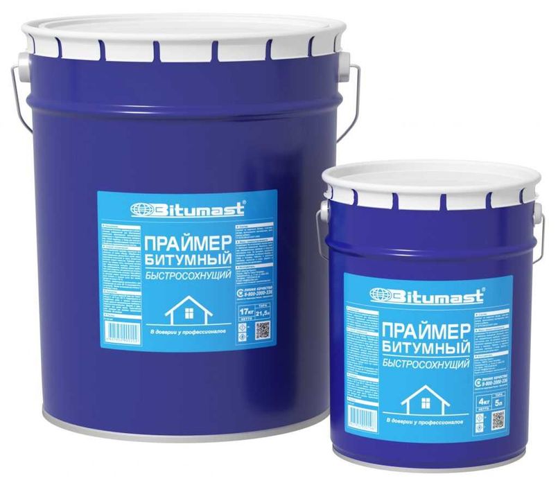 Битумный праймер быстросохнущий из первых рук