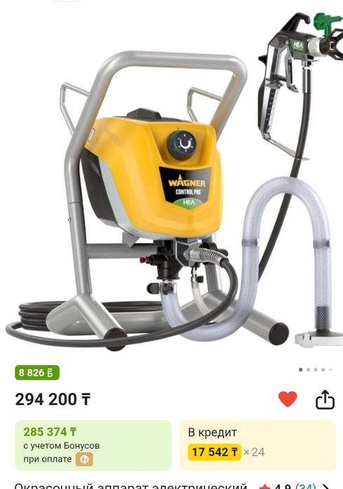 Без вощдушный компрессор