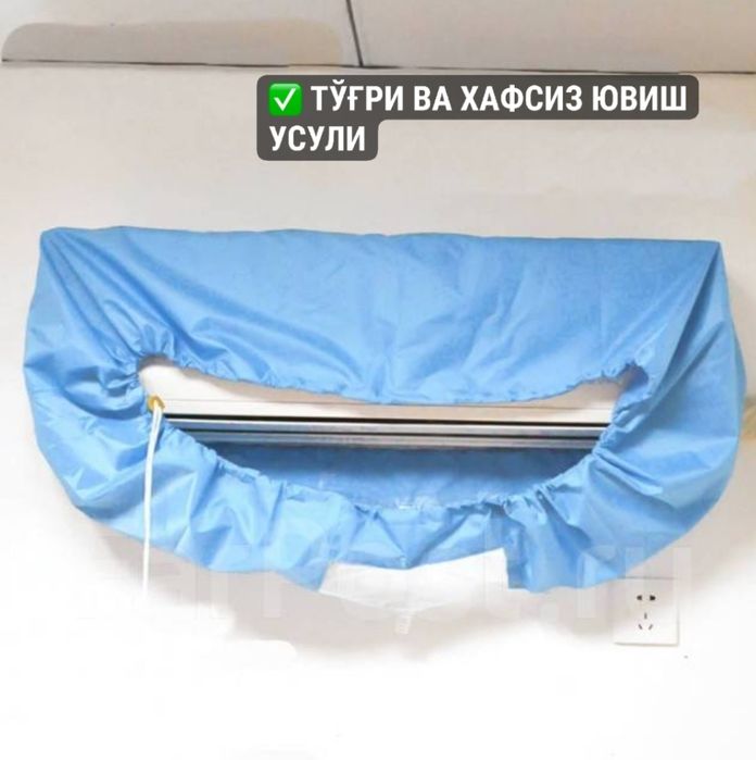 Установка ва ремонт кондиционеров / Кондиционер ўрнатиш ва чистка