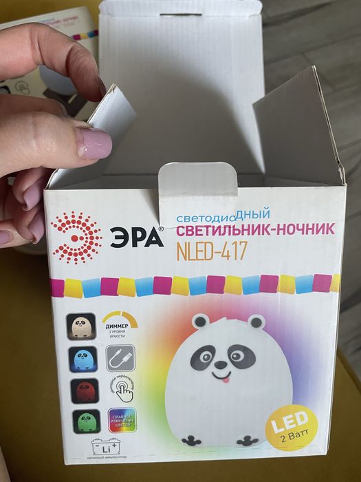 Ночник разные Эра