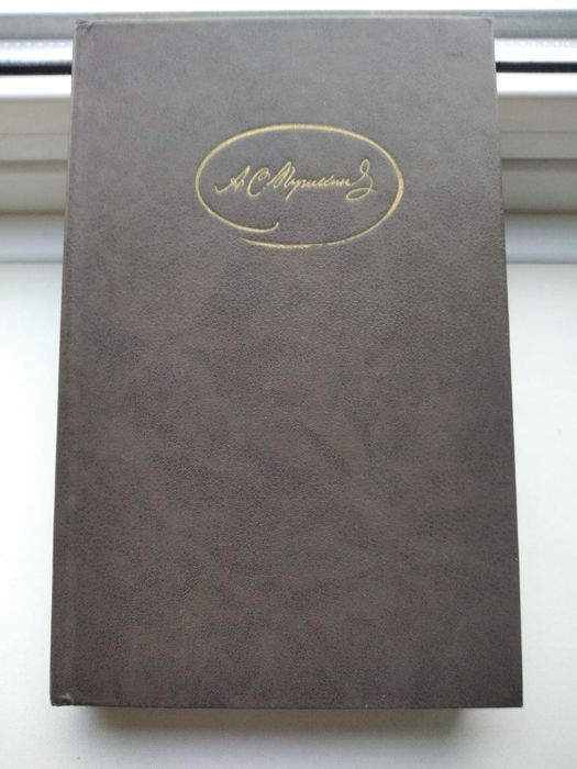 Продам разные книги