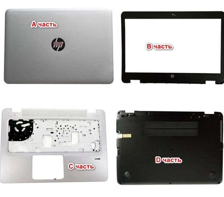 Корпусы для ноутбуков