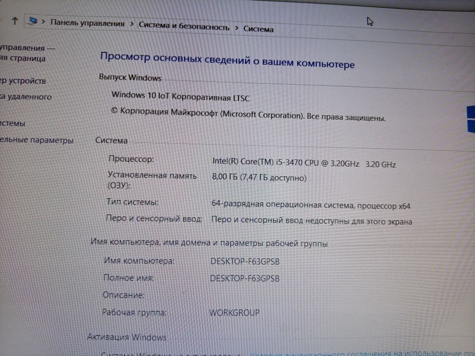 ПК Intel Core i5 3470 3,2Ghz/ Radeon RX550