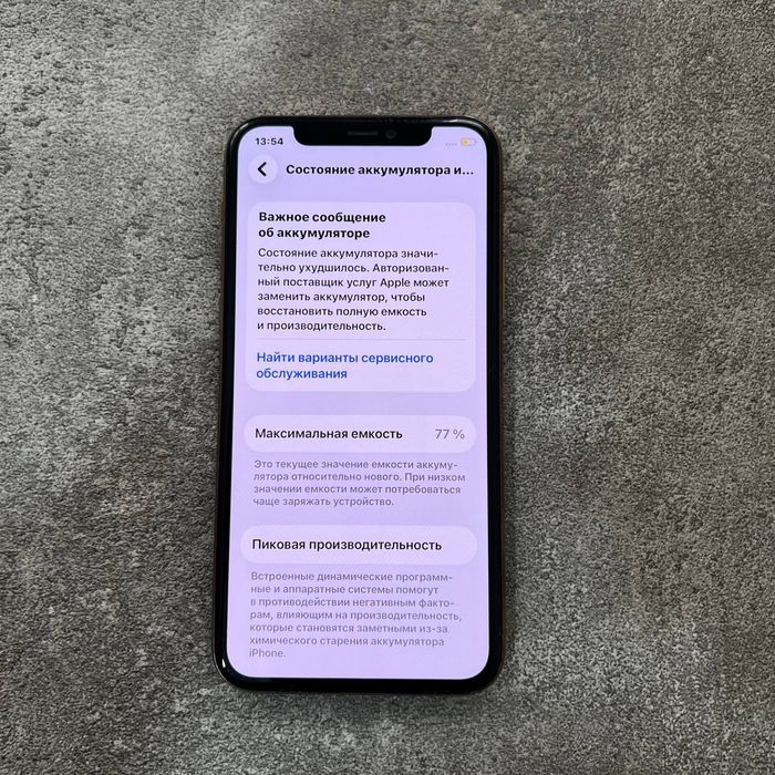 iPhone 11 Pro srochni sotiladi