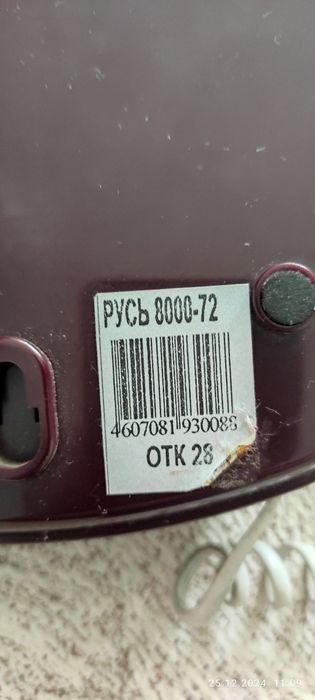 Продам телефон "РУСЬ 8000-72"