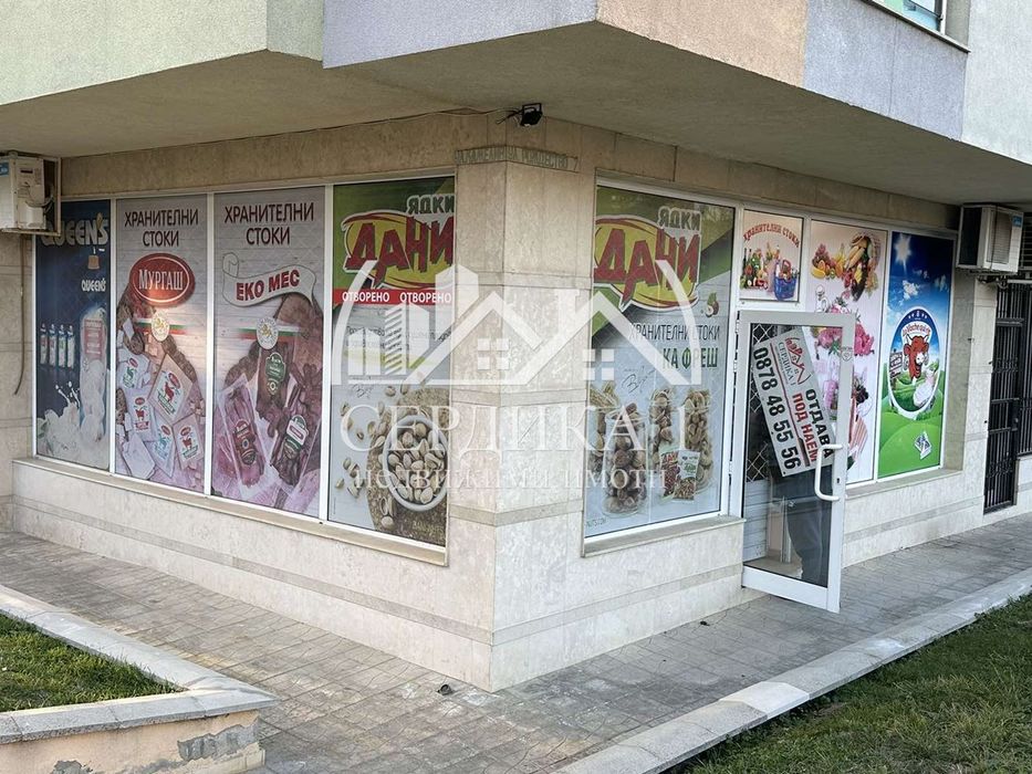 Магазин в София-Овча Купел площ 40 цена 450
