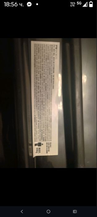 Пени борд много запазен карам е само веднъж.