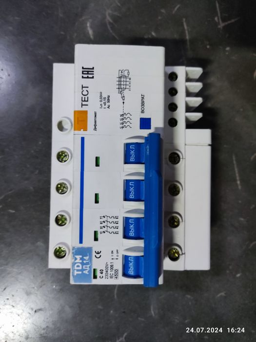 УЗО / Дифавтомат TDM