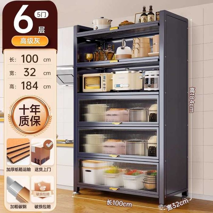 Металлический шкаф с замком/подходит для кухни, офиса и балкона