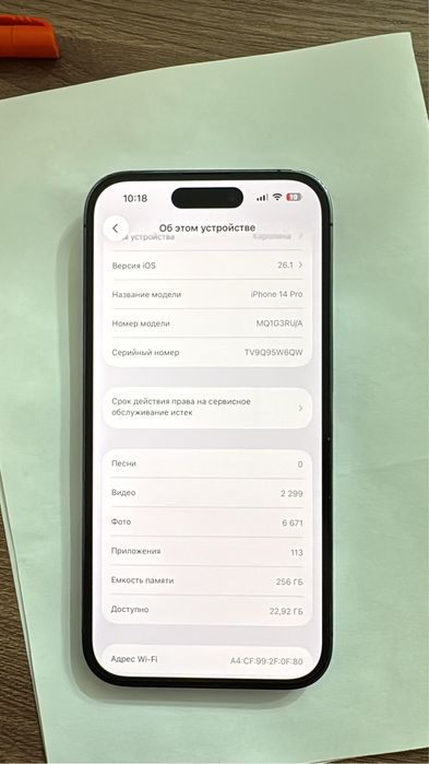 Продам Айфон 14 про