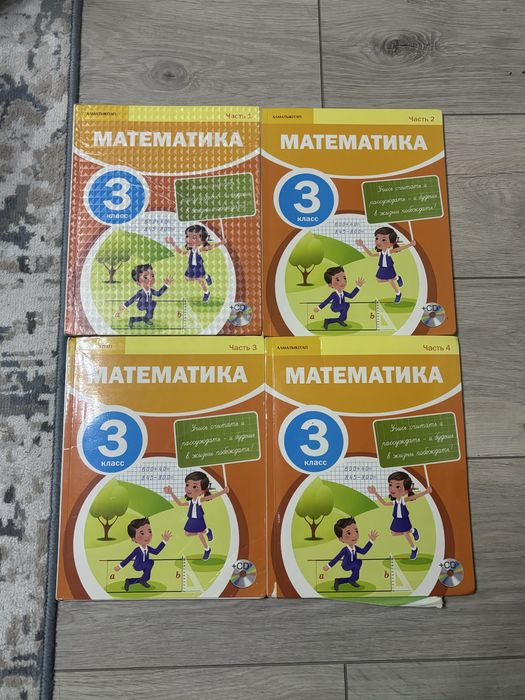 Продам книги для 2 класса и 3 класса