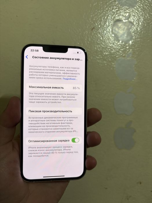 Iphone 13 айфон 13