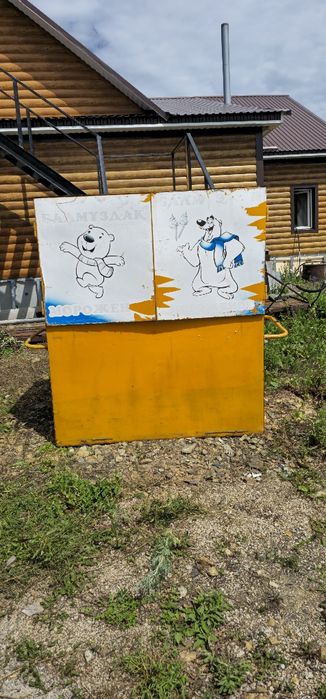 Продам ларёк под коммерцию