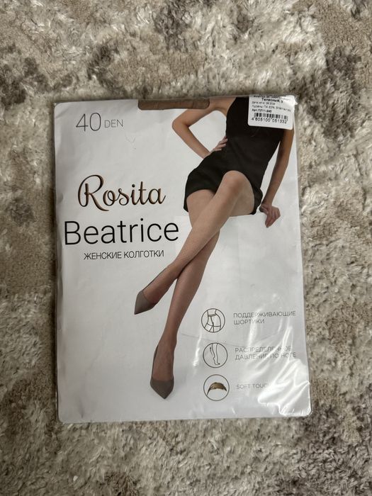 колготки 40 ден