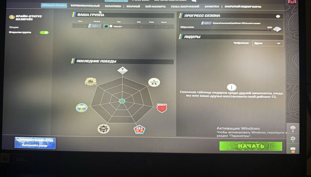 CS 2 PRIME аккаунт