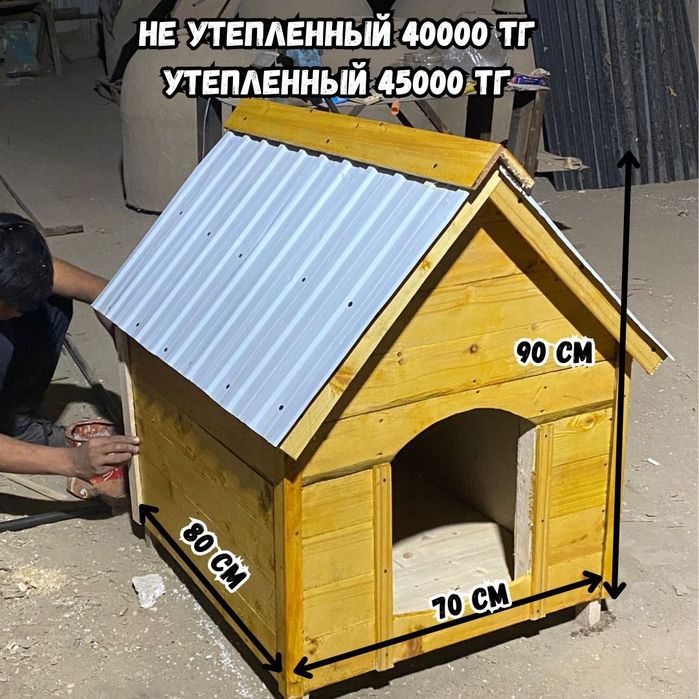 Собачий будки Алматы дом для собак