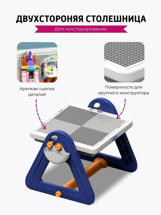 Детский стол и стул комплект мольберт развивающий 6 в 1