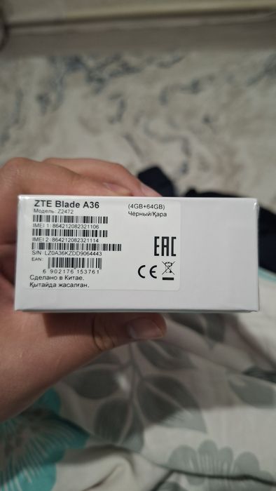 ZTE Blade A36, не распечатанный