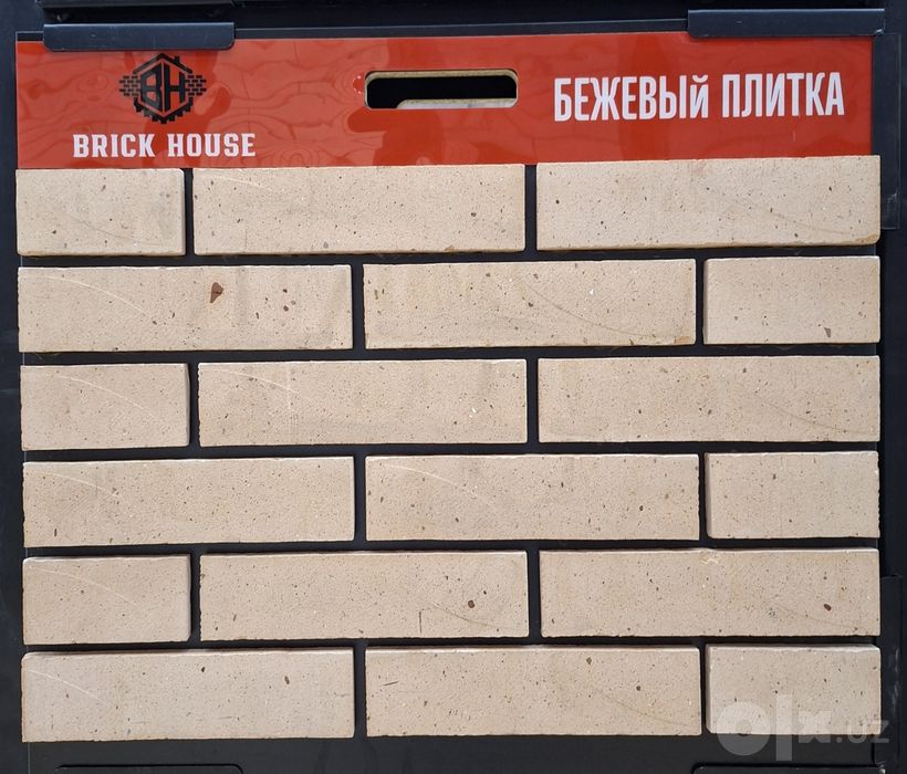Керамическая плитка