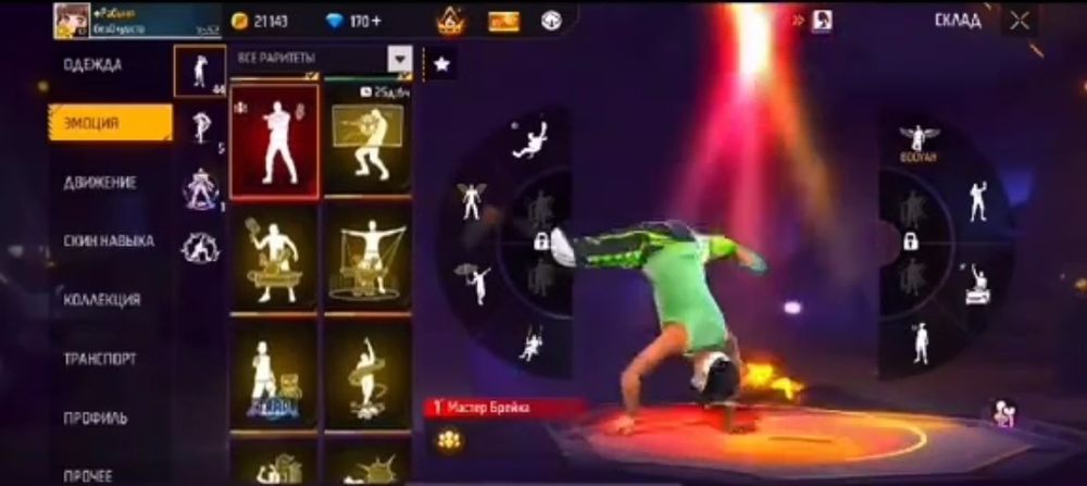 Обмен робукс акк