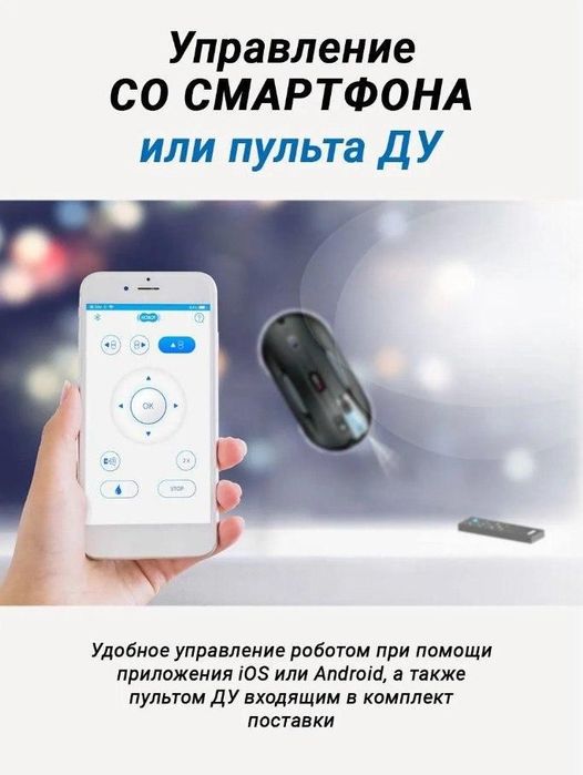 Продам профессиональный мойщик окон
