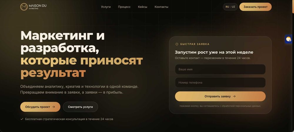Landing sayt yaratish | GTM/GA4 analitika sovg'a | InPrime Digital