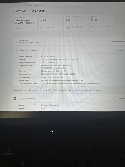 Ноутбук Asus tuf f16
