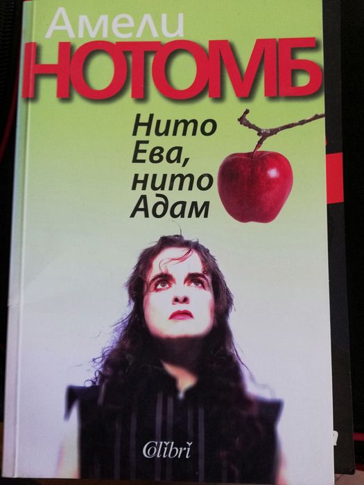 Книги медицина, история, футбол