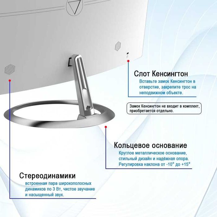 Моноблок KHV24 с гарантией