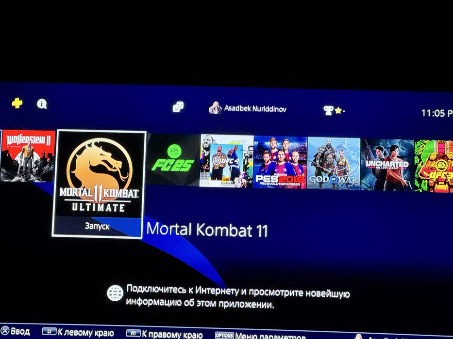 PS 4 Pro срочнога