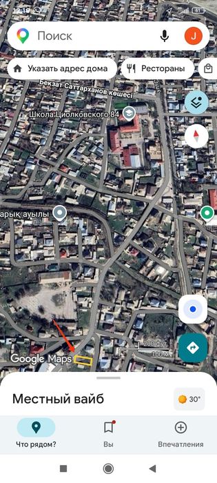 Жер участок сатылады