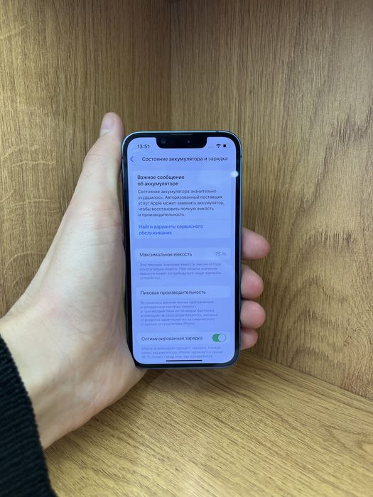 Iphone 13 mini 128gb 75%  Айфон 13 мини