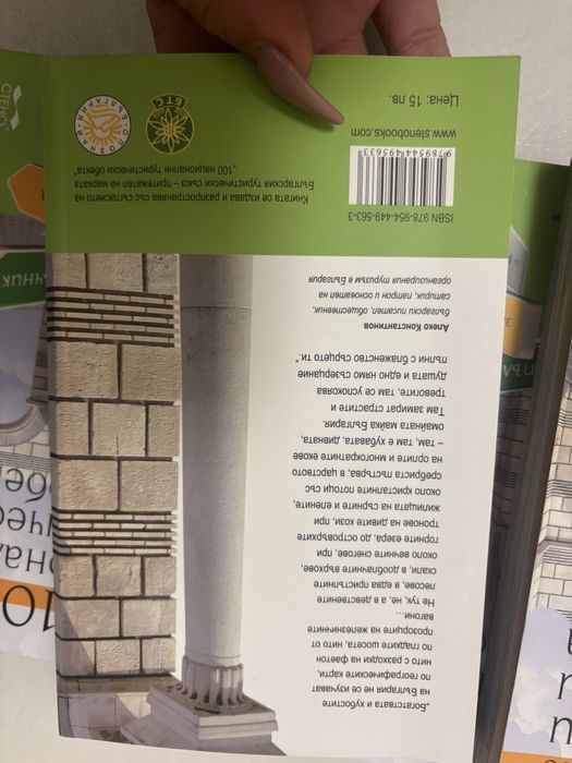 100-те национални туристически обекта