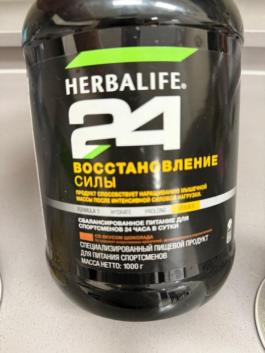 Herbalife спорт питание