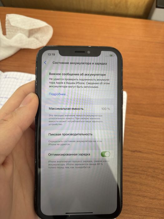 Айфон Хр 64ГБ.