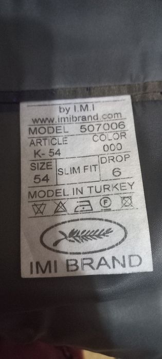 Костюм костюм...