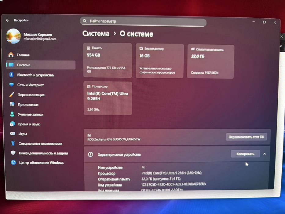 ASUS ROG Zephyrus G16  RTX 5080 32gf wf 7