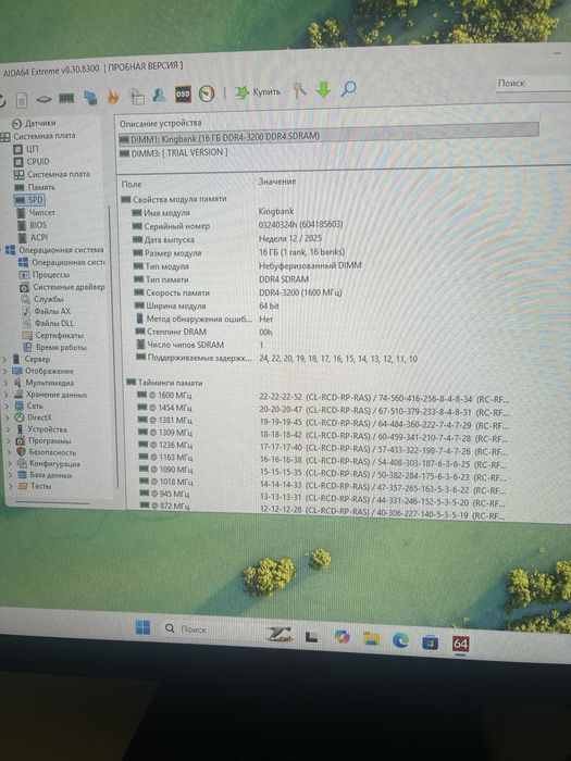 Игровой ПК (I5 14400F, RTX 4060)