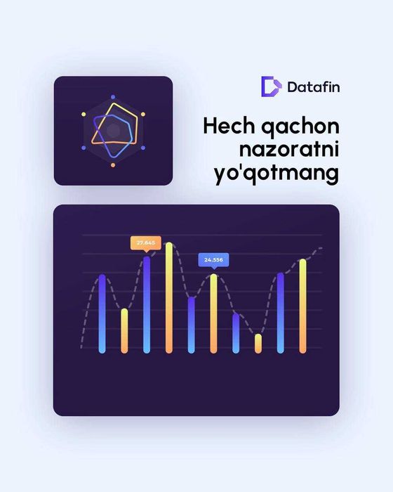 Datafin – это современная система автоматизации на базе платформы 1С!