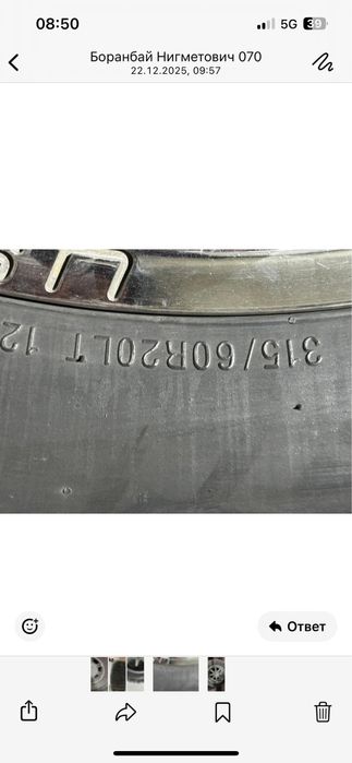 Шина с дисками на Хаммер Н2