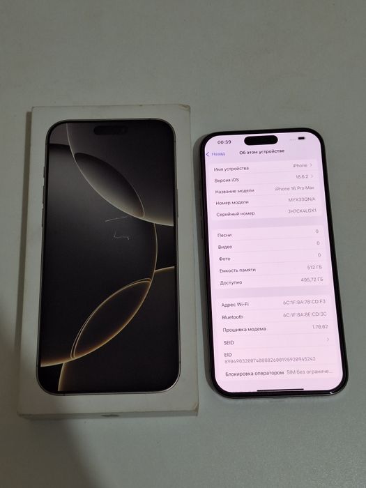 IPhone 16 pro max 512gb