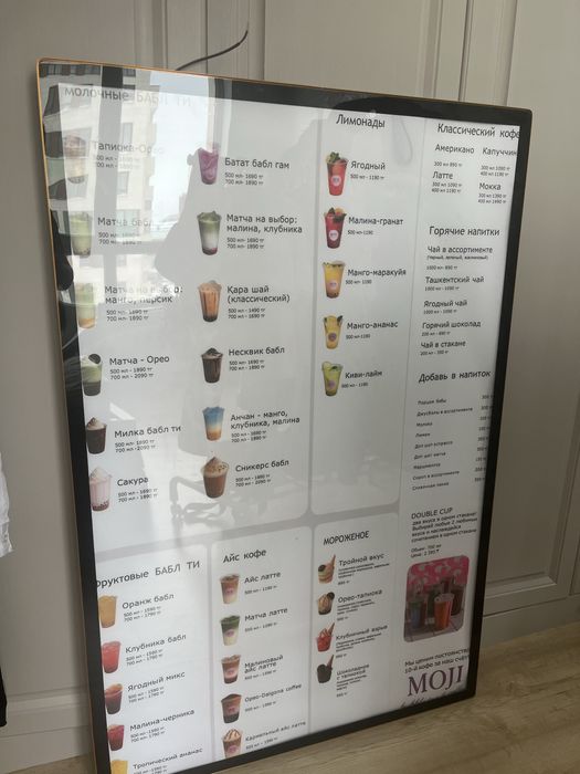 Вывеска лайт бокс